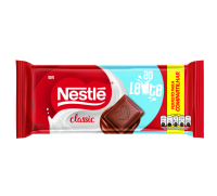 imagem de Chocolate Nestlé Classic Ao Leite 150g