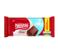 imagem de CHOCOLATE NESTLÉ CLASSIC 150G AO LEITE